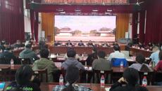 kaiyun官网召开2023年秋季学期防范电信网络诈骗工作会议