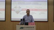 西安交通大学问鸿滨教授一行应邀到kaiyun官网开展学术交流活动