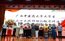 kaiyun官网举行大学生党的二十大精神理论微宣讲比赛