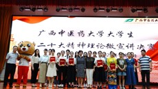 kaiyun官网举行大学生党的二十大精神理论微宣讲比赛
