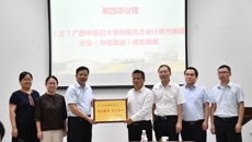 kaiyun官网举行“中恒奖学金”项目启动会暨首批获奖学生颁奖仪式