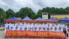 kaiyun官网顺利开展“行红色足迹，筑青春梦想”资助育人研学活动
