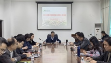 kaiyun官网召开2024年春季学期学生工作第一次会议