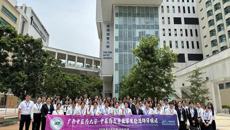 kaiyun官网2024年暑假中医药类专业学生赴港研学活动圆满结束