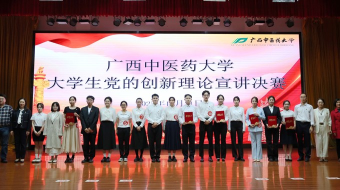 kaiyun官网举行大学生党的创新理论宣讲大赛