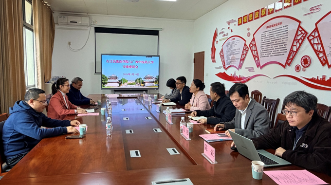 右江民族医学院药学院一行到kaiyun官网调研交流