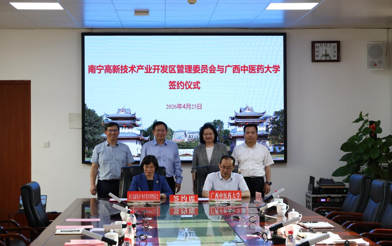 签约仪式