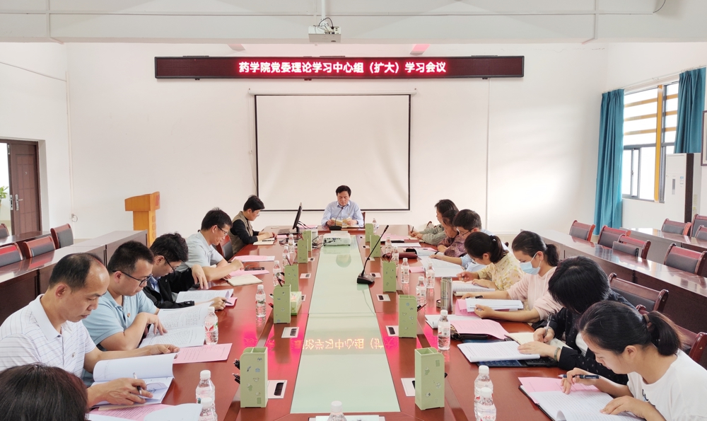 会议现场