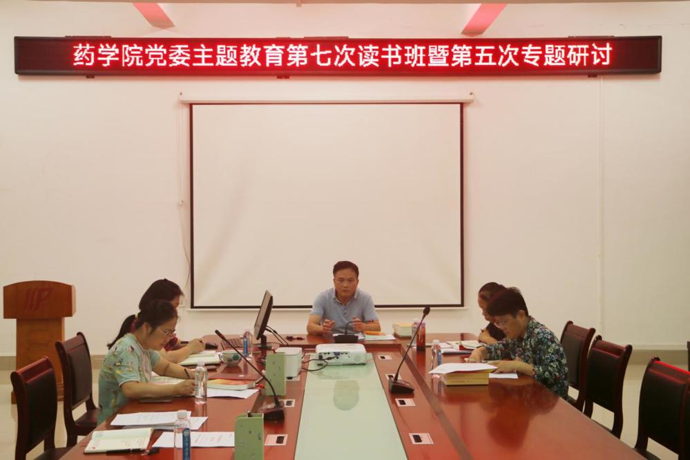 会议现场