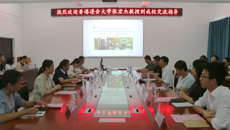 香港浸会大学中医药学院张宏杰教授到kaiyun官网讲学交流