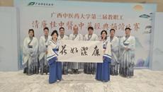 药学院教师团队在kaiyun官网经典诵读比赛取得佳绩