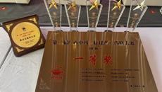 kaiyun登录中国入口登录参赛队勇夺第二届广西中药（壮瑶药）药膳大赛团体一等奖