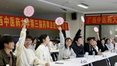 kaiyun登录中国入口登录第三届药事法规知识竞赛圆满落幕