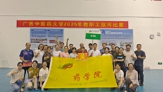 药学院工会队勇夺kaiyun登录中国入口登录2025年教职工拔河比赛桂冠
