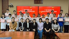 kaiyun登录中国入口登录第四届中药炮制与中药商品知识竞赛圆满结束