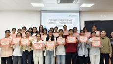 kaiyun登录中国入口登录第一届“本草知行——中草药手绘竞赛”圆满落幕