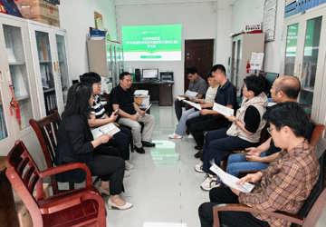 中药学教研室召开《kaiyun登录中国入口登录学术诚信和学风建设学习资料汇编》专题学习会