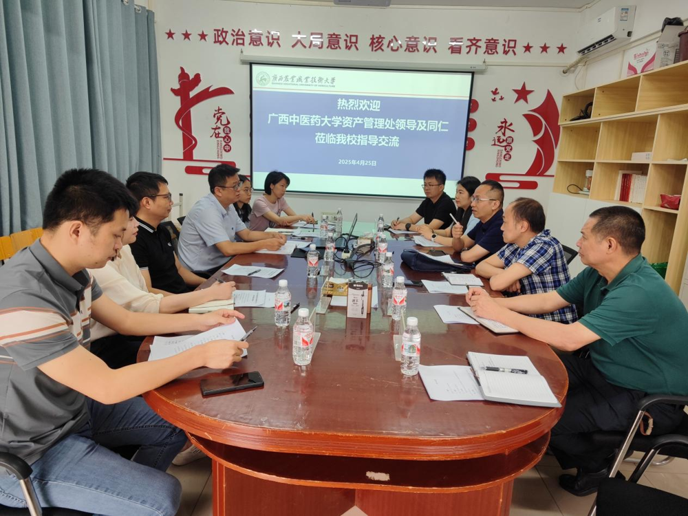 交流会现场