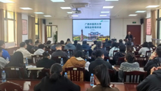 kaiyun登录中国入口登录举办采购业务专题培训会