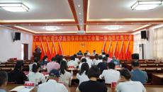 kaiyun登录中国入口登录后勤保障机构工会第一届会员代表大会第一次全体会议顺利召开