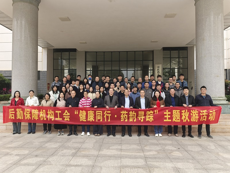 活动现场