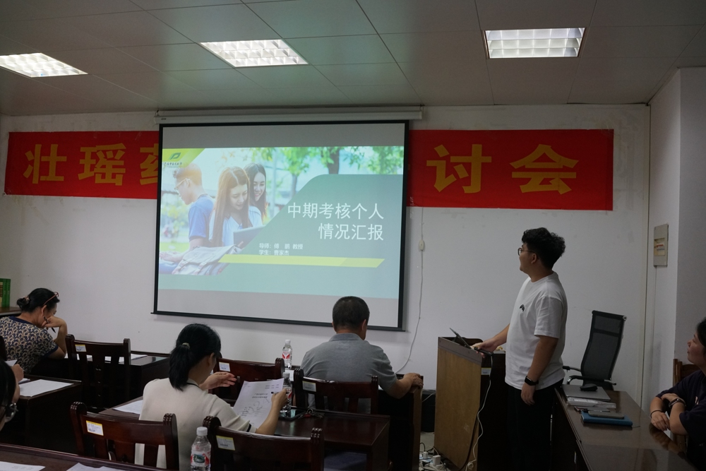 中期-2