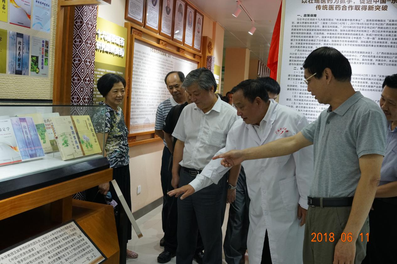 2018年6月庾石山教授（右三）kaiyun登录中国入口登录“八桂学者”壮瑶药重点实验室实地考核
