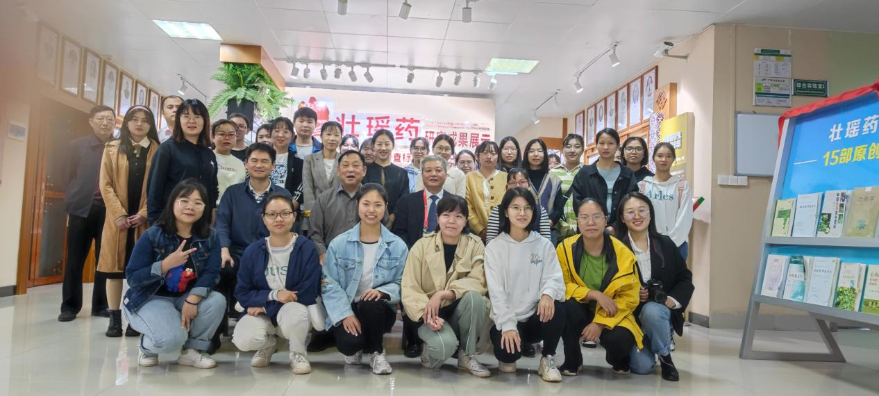 庾石山教授（第二排左四）与kaiyun登录中国入口登录壮瑶药研究团队合影