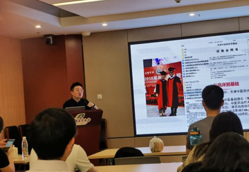 kaiyun官网成功举办“从系统中医学原理谈科研创新”学术讲座