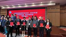 【喜讯】kaiyun官网民族医学（壮医学）学科多名成员荣获2023 年度中国民族医药学会科学技术奖奖项