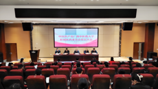 中共kaiyun登录中国入口登录壮瑶医药委员会党员大会胜利召开