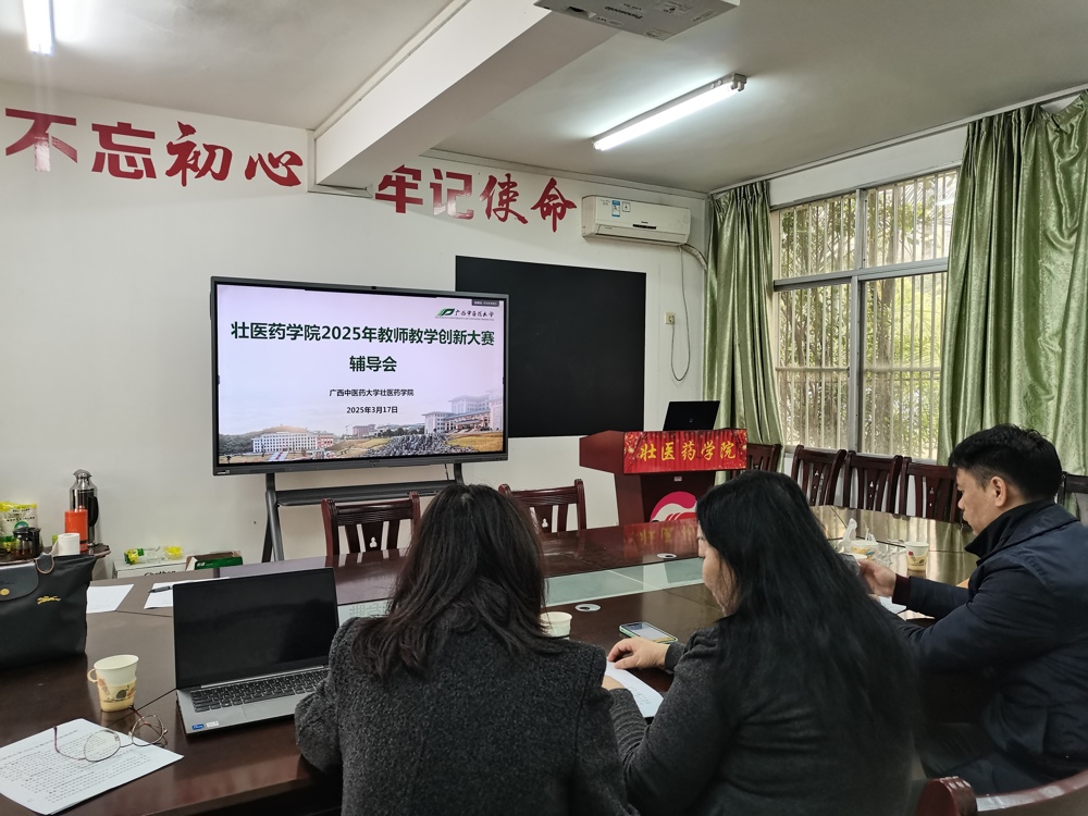 辅导会现场