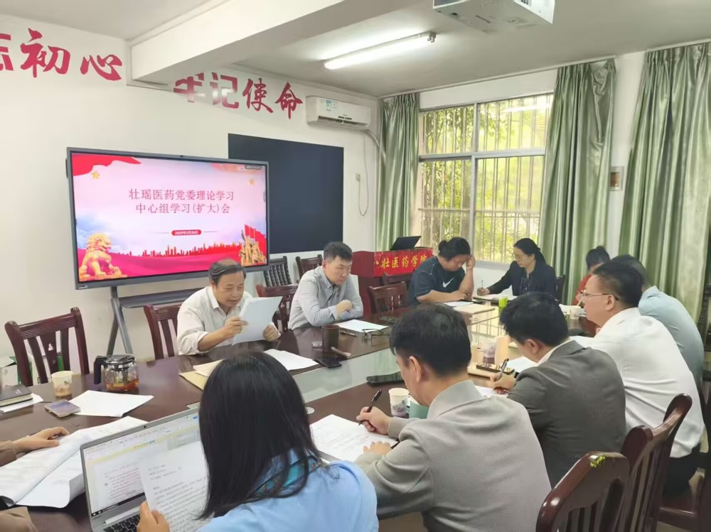 会议现场