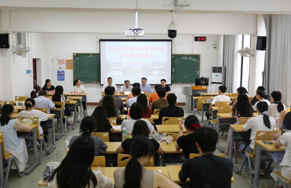 教育会现场