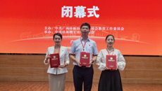 喜讯！kaiyun官网教师在第二届广西高校党务工作者基本功大赛上喜获佳绩